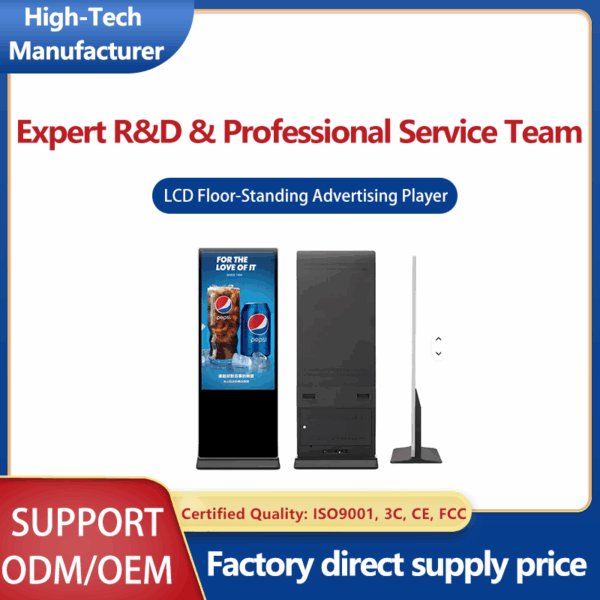 LCD Floor-Standing Advertising Player
